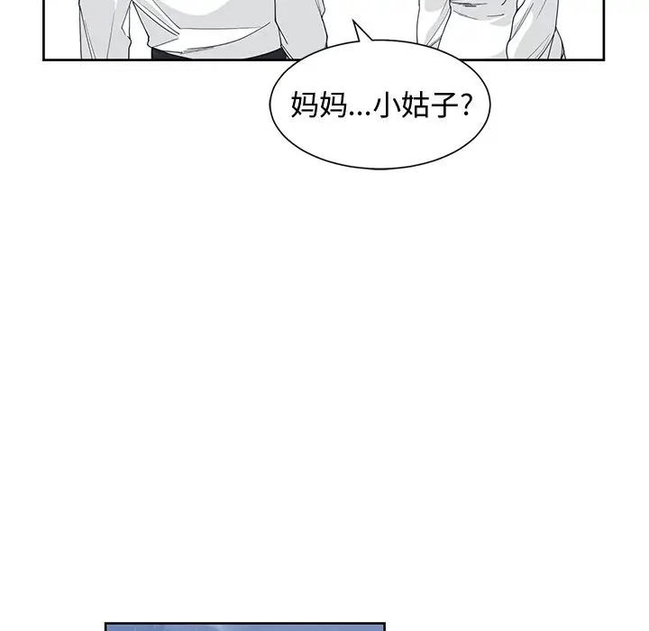 青梅竹马[顶通]韩漫全集-第 26 话无删减无遮挡章节图片 