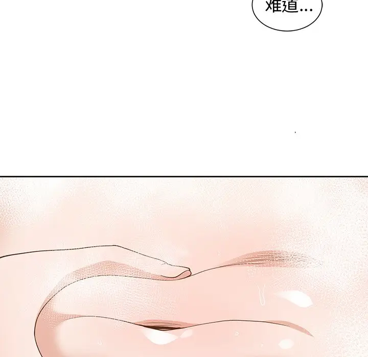 青梅竹马[顶通]韩漫全集-第 26 话无删减无遮挡章节图片 
