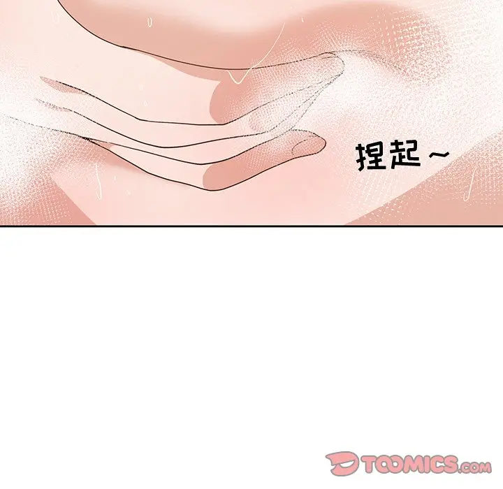 青梅竹马[顶通]韩漫全集-第 26 话无删减无遮挡章节图片 