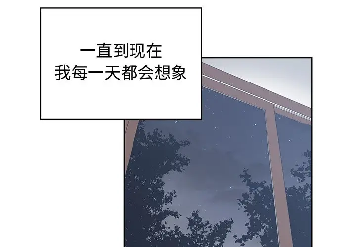 青梅竹马[顶通]韩漫全集-第 27 话无删减无遮挡章节图片 