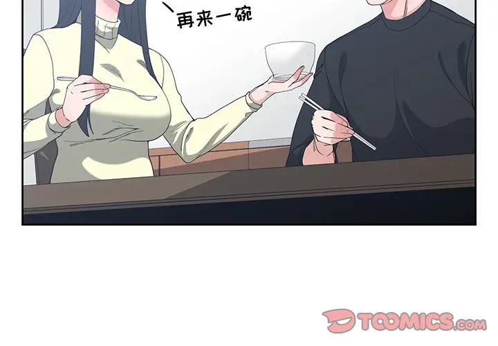 青梅竹马[顶通]韩漫全集-第 27 话无删减无遮挡章节图片 