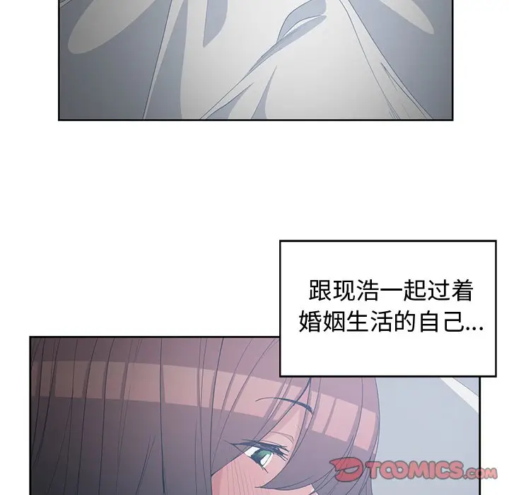 青梅竹马[顶通]韩漫全集-第 27 话无删减无遮挡章节图片 