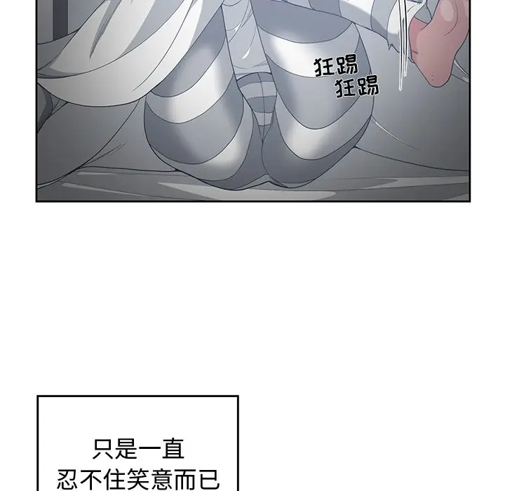 青梅竹马[顶通]韩漫全集-第 27 话无删减无遮挡章节图片 