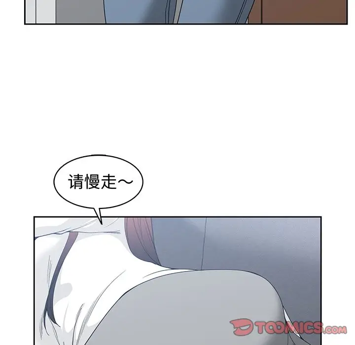 青梅竹马[顶通]韩漫全集-第 27 话无删减无遮挡章节图片 