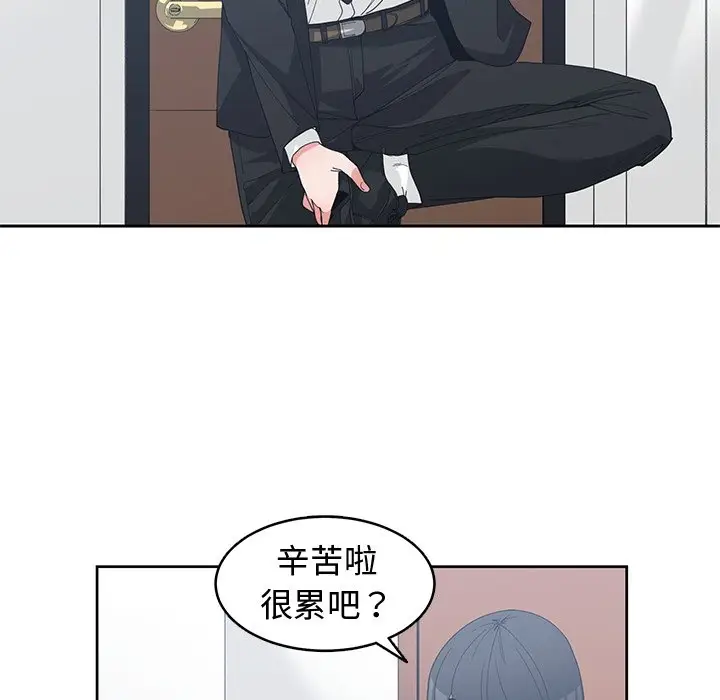 青梅竹马[顶通]韩漫全集-第 27 话无删减无遮挡章节图片 