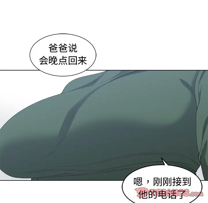 青梅竹马[顶通]韩漫全集-第 27 话无删减无遮挡章节图片 