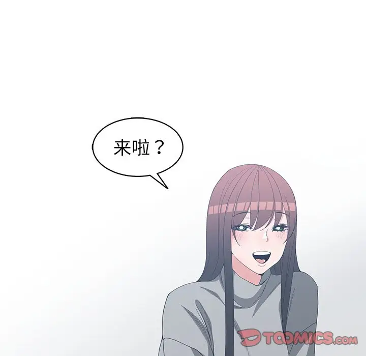 青梅竹马[顶通]韩漫全集-第 27 话无删减无遮挡章节图片 