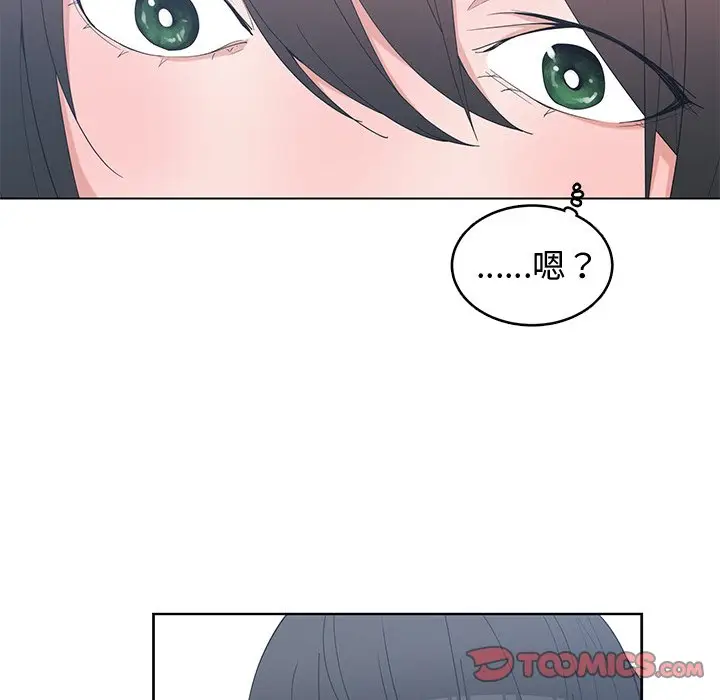 青梅竹马[顶通]韩漫全集-第 27 话无删减无遮挡章节图片 