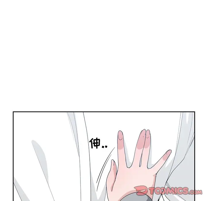 青梅竹马[顶通]韩漫全集-第 27 话无删减无遮挡章节图片 