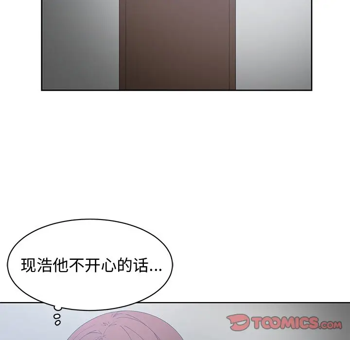 青梅竹马[顶通]韩漫全集-第 27 话无删减无遮挡章节图片 