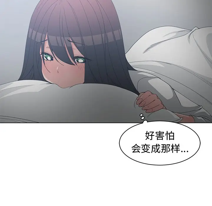 青梅竹马[顶通]韩漫全集-第 27 话无删减无遮挡章节图片 