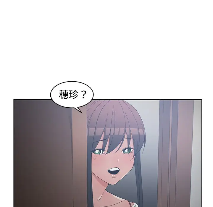 青梅竹马[顶通]韩漫全集-第 27 话无删减无遮挡章节图片 