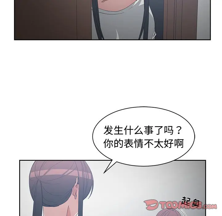 青梅竹马[顶通]韩漫全集-第 27 话无删减无遮挡章节图片 