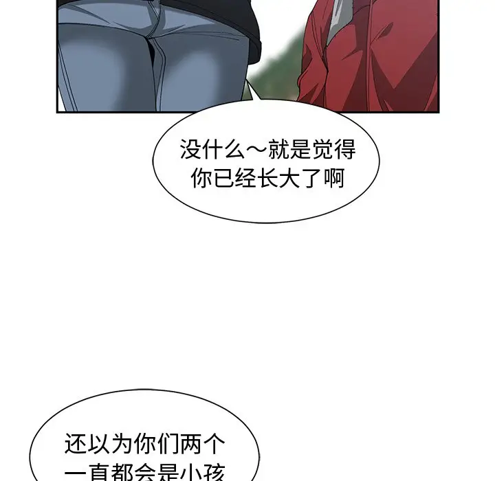 青梅竹马[顶通]韩漫全集-第 28 话无删减无遮挡章节图片 