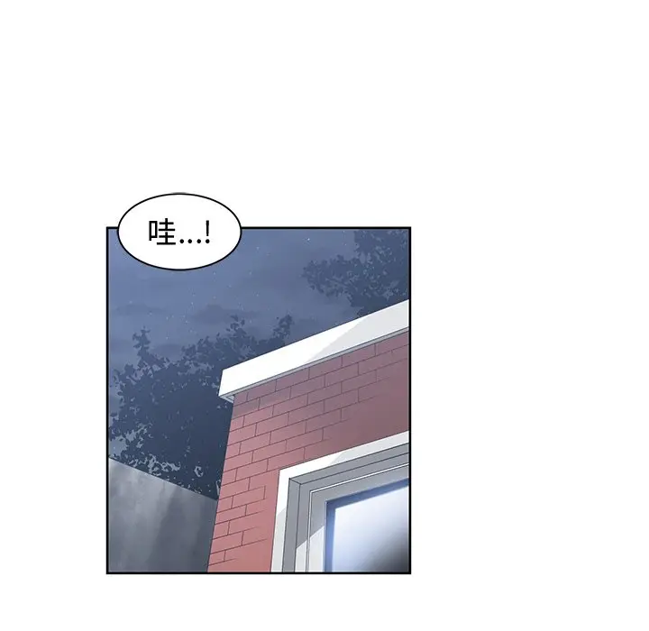 青梅竹马[顶通]韩漫全集-第 28 话无删减无遮挡章节图片 