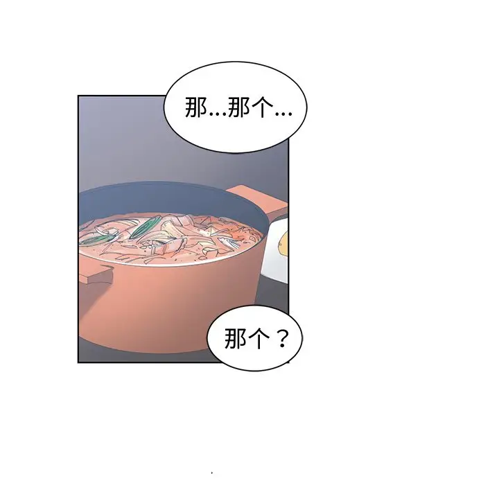 青梅竹马[顶通]韩漫全集-第 28 话无删减无遮挡章节图片 