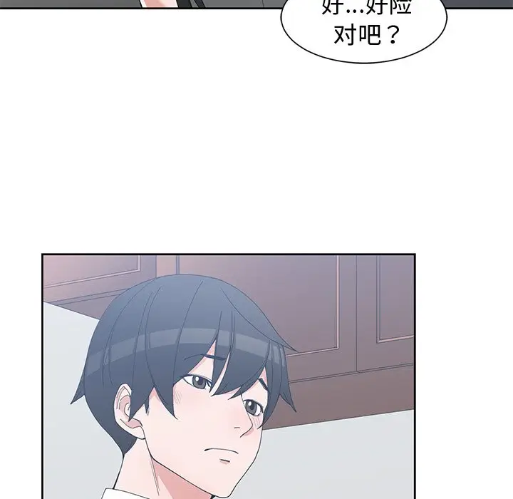 青梅竹马[顶通]韩漫全集-第 28 话无删减无遮挡章节图片 