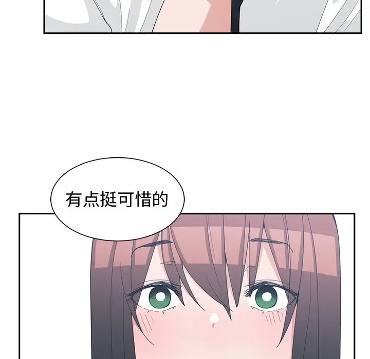 青梅竹马[顶通]韩漫全集-第 28 话无删减无遮挡章节图片 