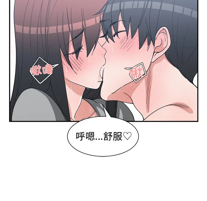 青梅竹马[顶通]韩漫全集-第 29 话无删减无遮挡章节图片 
