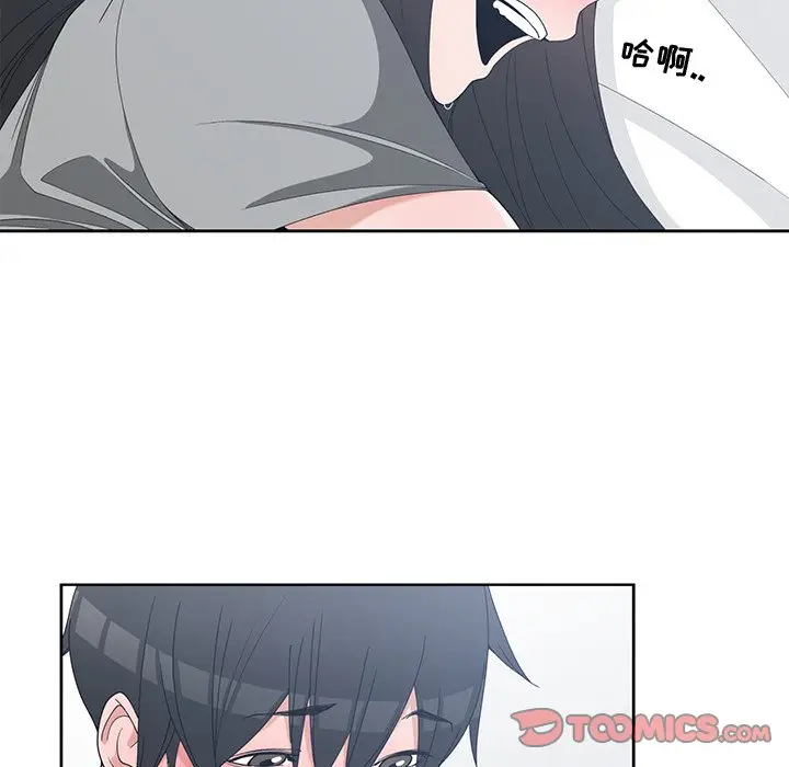 青梅竹马[顶通]韩漫全集-第 29 话无删减无遮挡章节图片 