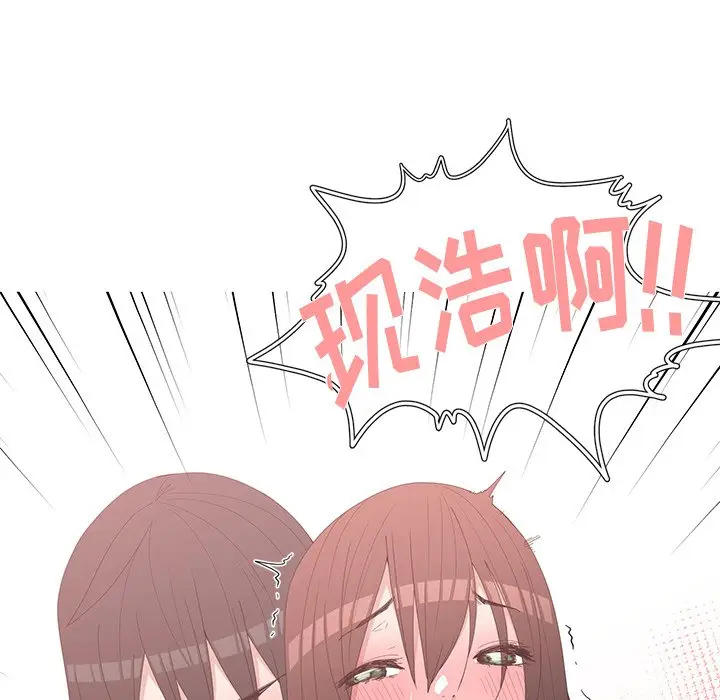 青梅竹马[顶通]韩漫全集-第 29 话无删减无遮挡章节图片 