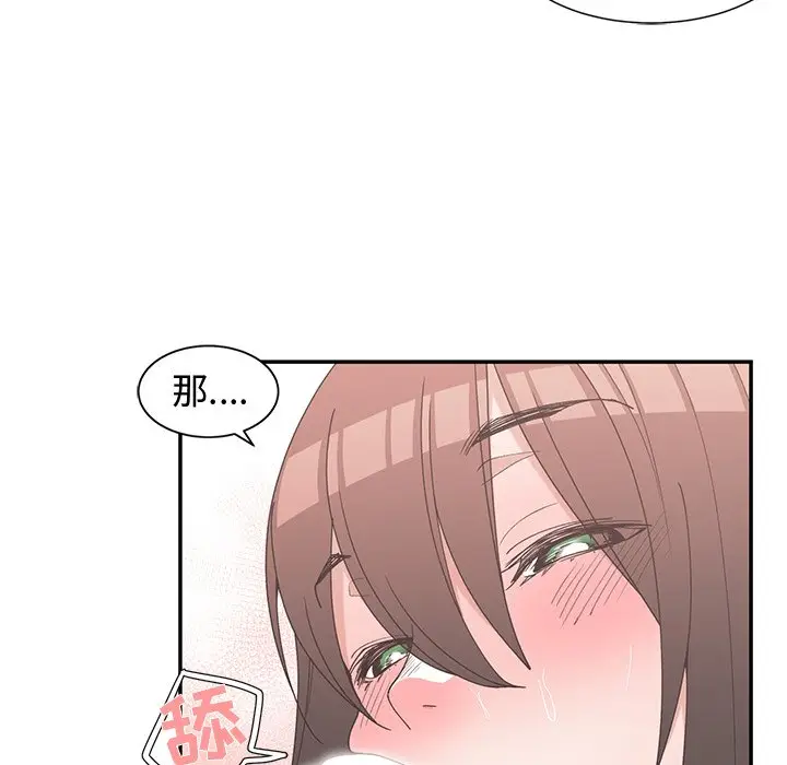 青梅竹马[顶通]韩漫全集-第 29 话无删减无遮挡章节图片 