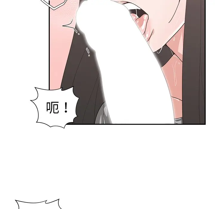 青梅竹马[顶通]韩漫全集-第 29 话无删减无遮挡章节图片 