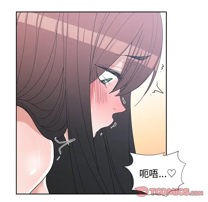 青梅竹马[顶通]韩漫全集-第 29 话无删减无遮挡章节图片 