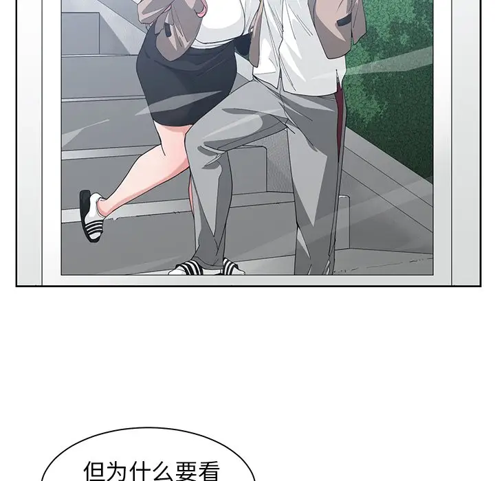 青梅竹马[顶通]韩漫全集-第 29 话无删减无遮挡章节图片 
