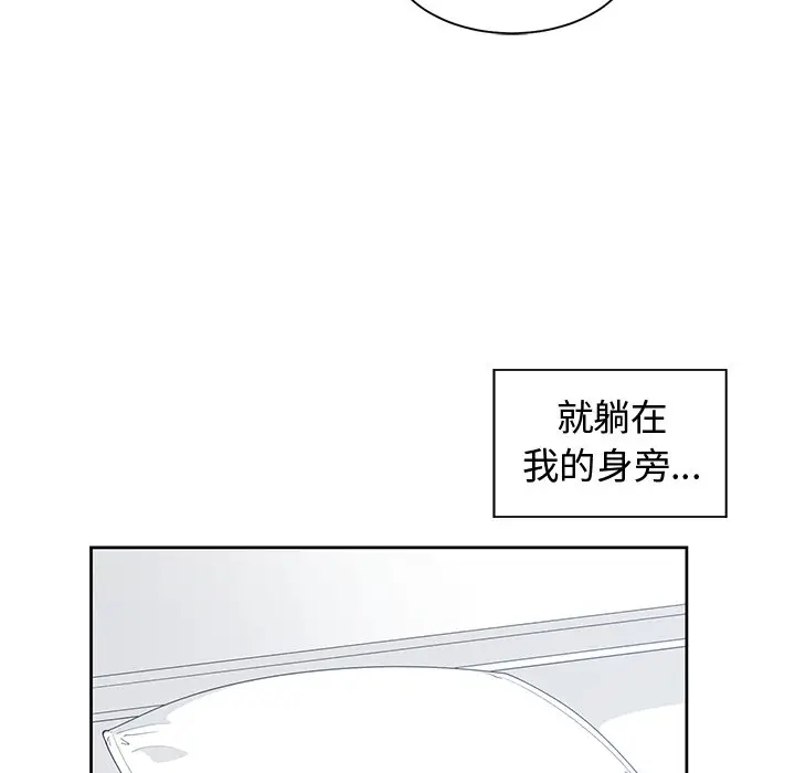 青梅竹马[顶通]韩漫全集-第 30 话无删减无遮挡章节图片 