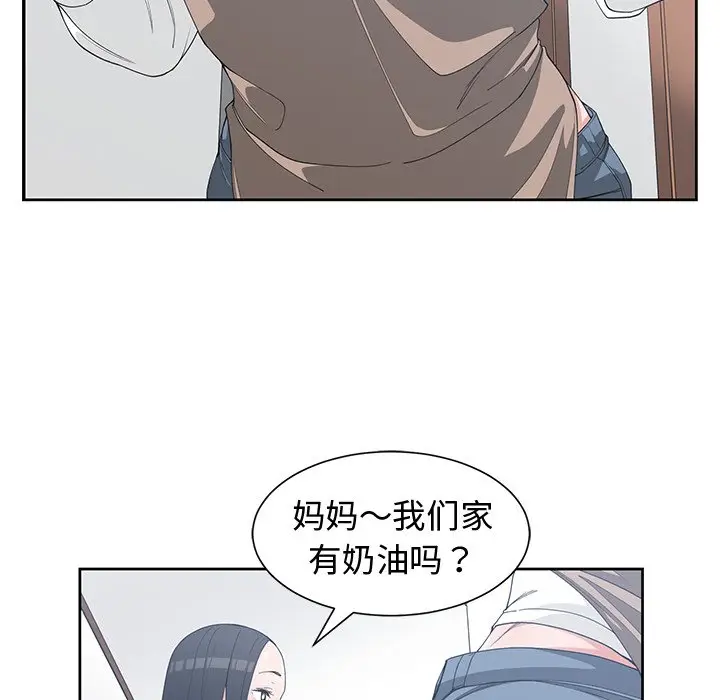 青梅竹马[顶通]韩漫全集-第 30 话无删减无遮挡章节图片 