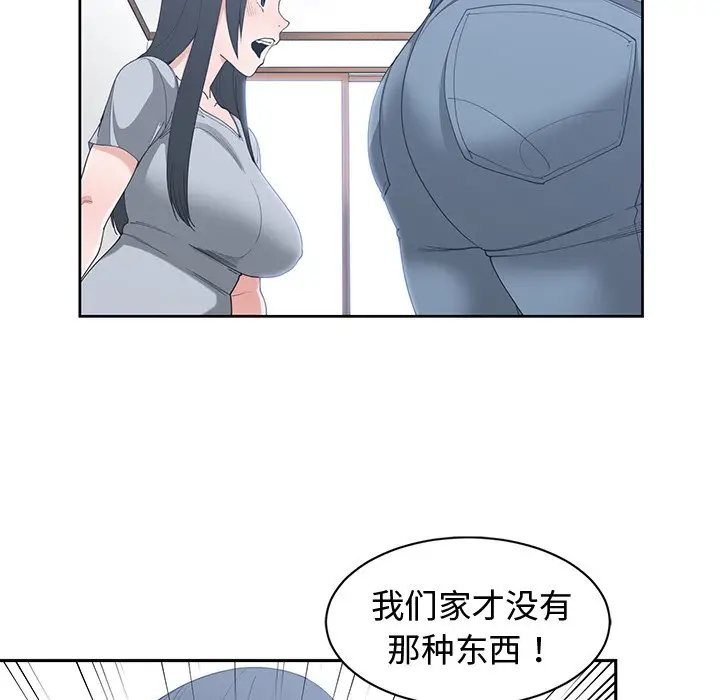 青梅竹马[顶通]韩漫全集-第 30 话无删减无遮挡章节图片 
