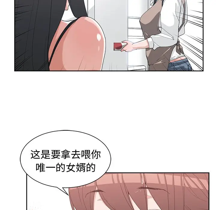青梅竹马[顶通]韩漫全集-第 30 话无删减无遮挡章节图片 