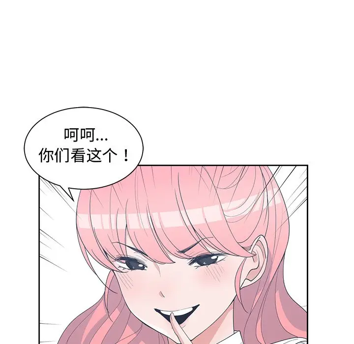 青梅竹马[顶通]韩漫全集-第 30 话无删减无遮挡章节图片 