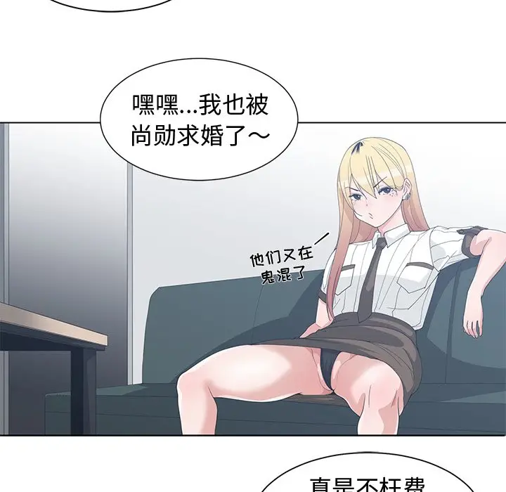 青梅竹马[顶通]韩漫全集-第 30 话无删减无遮挡章节图片 