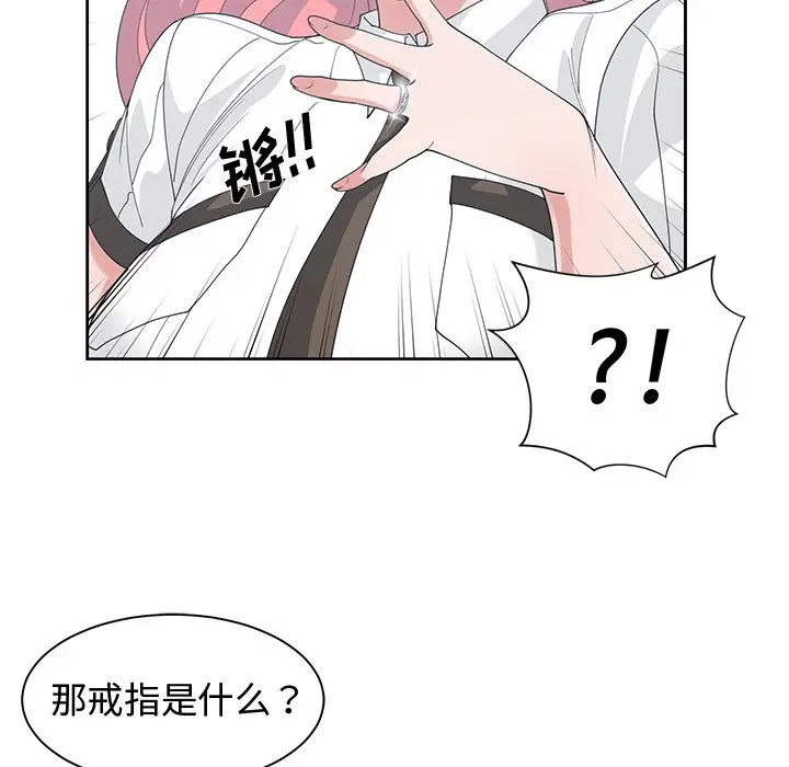 青梅竹马[顶通]韩漫全集-第 30 话无删减无遮挡章节图片 