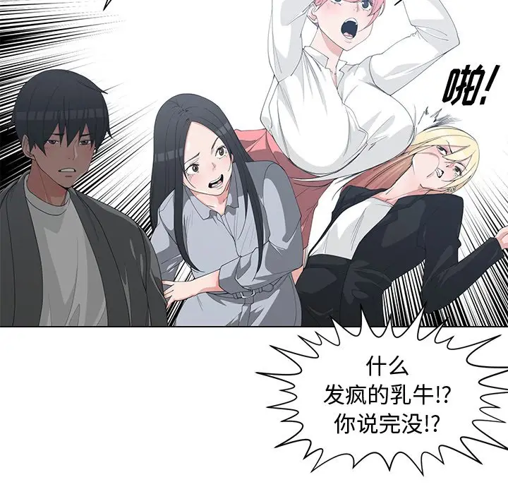 青梅竹马[顶通]韩漫全集-第 30 话无删减无遮挡章节图片 