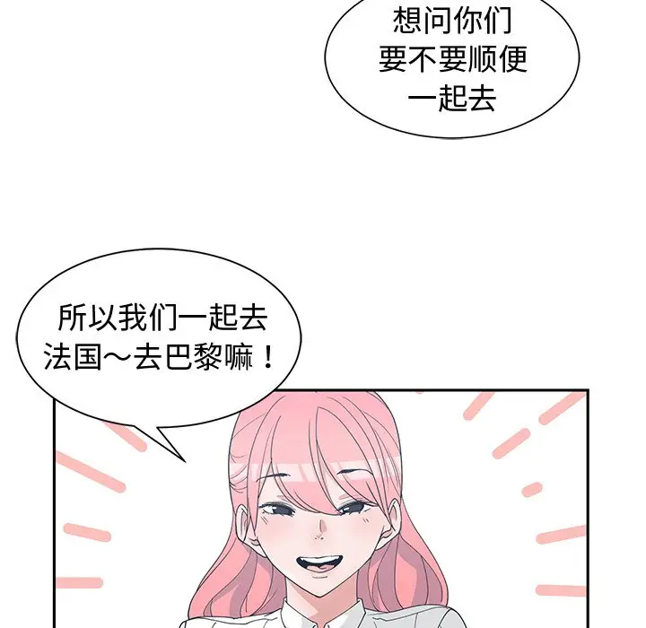 青梅竹马[顶通]韩漫全集-第 30 话无删减无遮挡章节图片 
