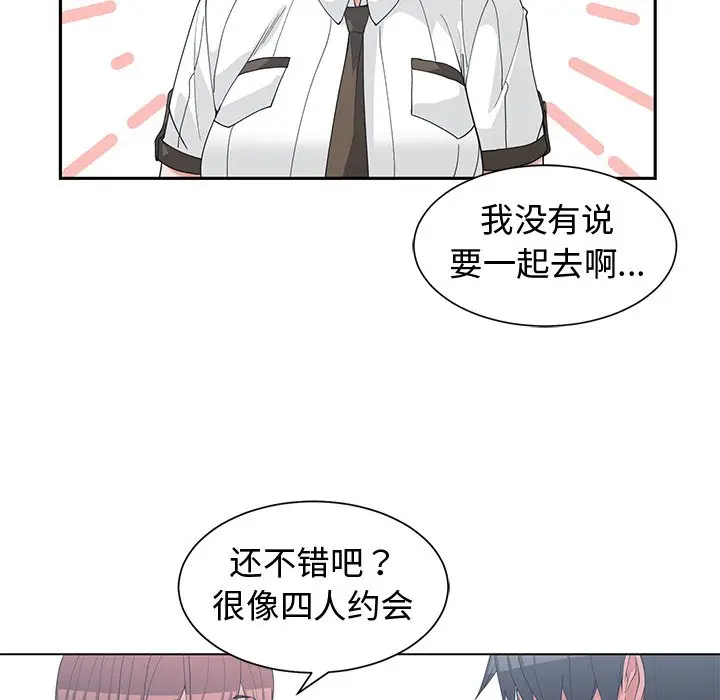 青梅竹马[顶通]韩漫全集-第 30 话无删减无遮挡章节图片 