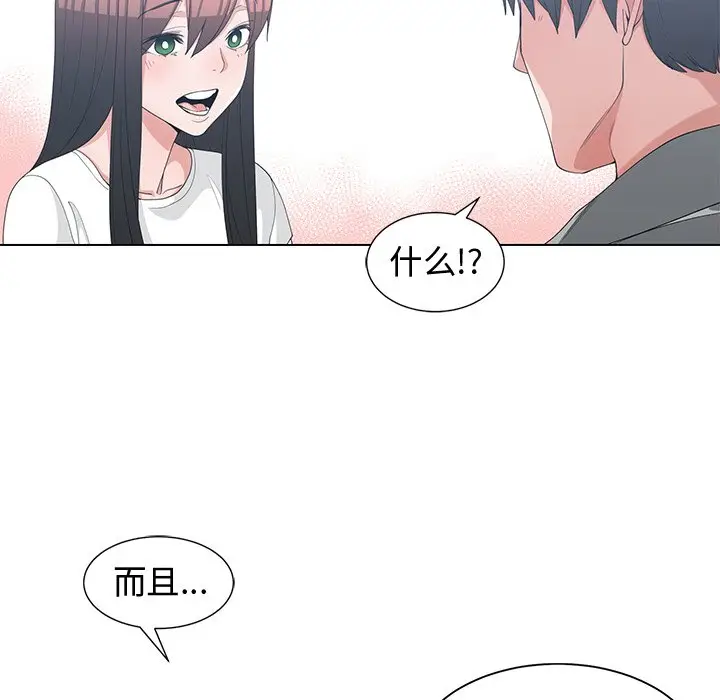 青梅竹马[顶通]韩漫全集-第 30 话无删减无遮挡章节图片 