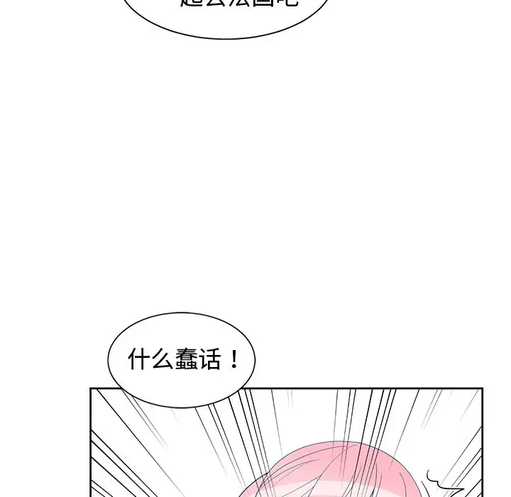 青梅竹马[顶通]韩漫全集-第 30 话无删减无遮挡章节图片 