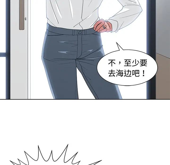青梅竹马[顶通]韩漫全集-第 30 话无删减无遮挡章节图片 