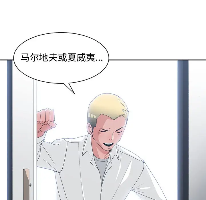青梅竹马[顶通]韩漫全集-第 30 话无删减无遮挡章节图片 
