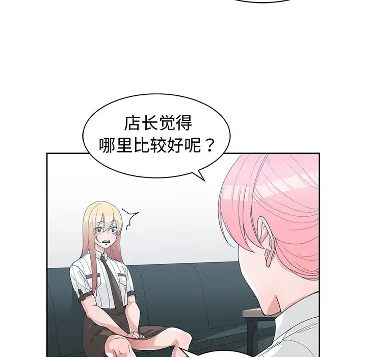 青梅竹马[顶通]韩漫全集-第 30 话无删减无遮挡章节图片 