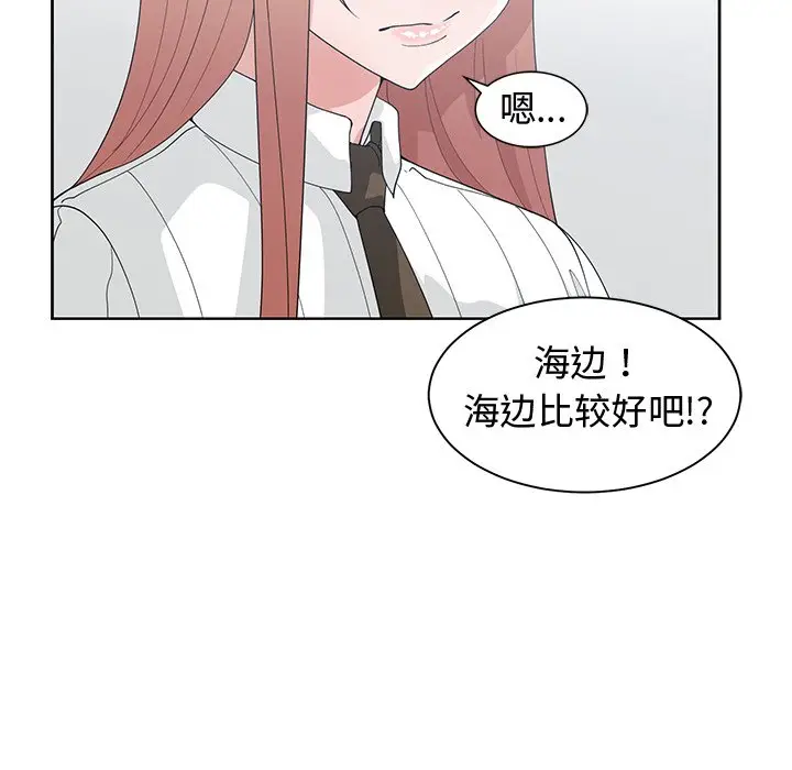 青梅竹马[顶通]韩漫全集-第 30 话无删减无遮挡章节图片 