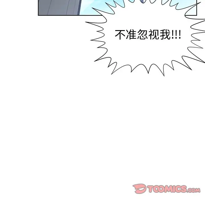 青梅竹马[顶通]韩漫全集-第 30 话无删减无遮挡章节图片 