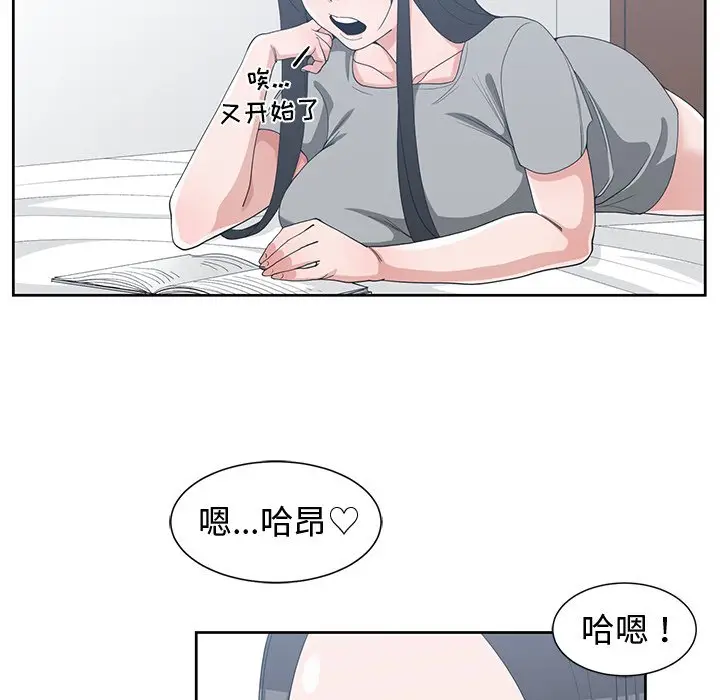 青梅竹马[顶通]韩漫全集-第 30 话无删减无遮挡章节图片 