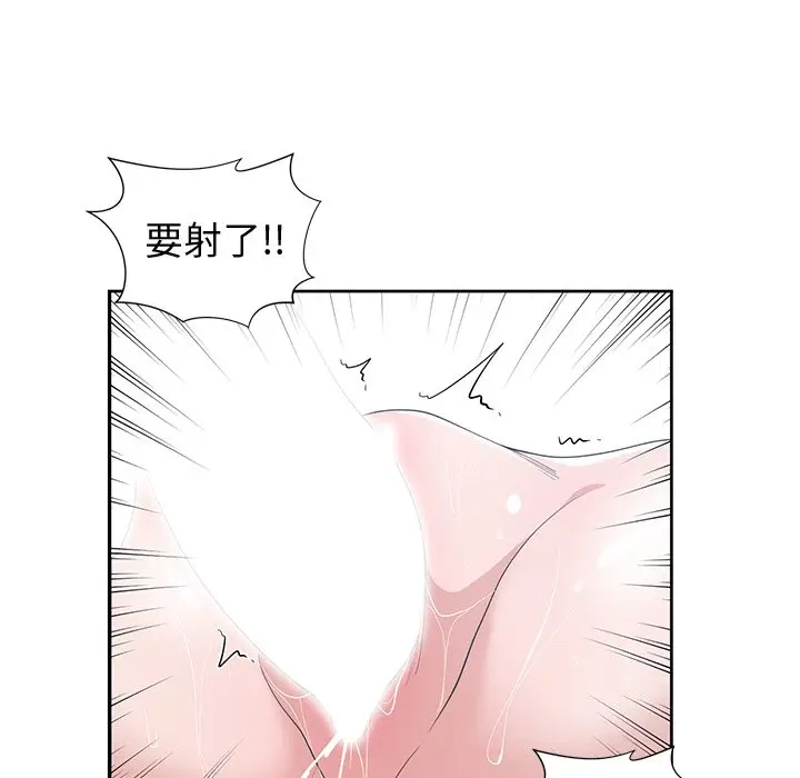 青梅竹马[顶通]韩漫全集-第 30 话无删减无遮挡章节图片 