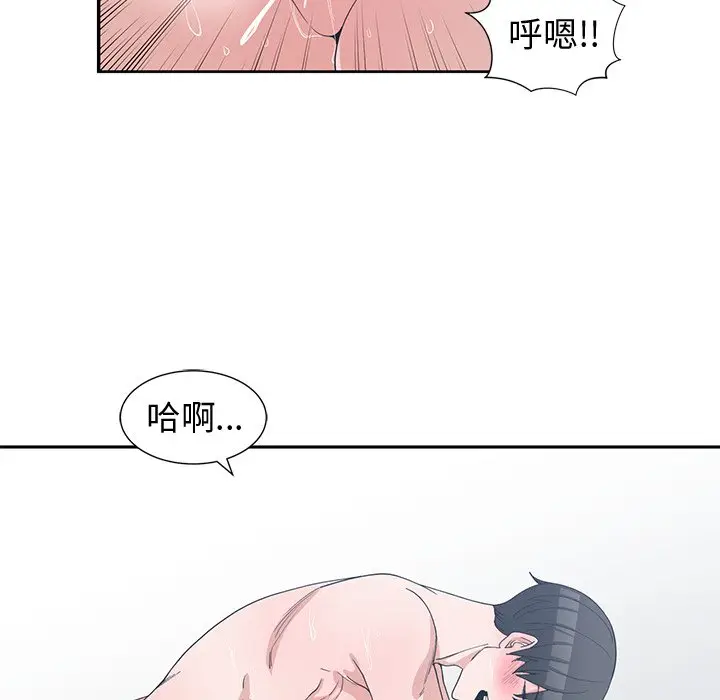 青梅竹马[顶通]韩漫全集-第 30 话无删减无遮挡章节图片 