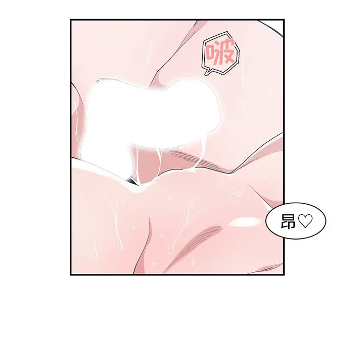 青梅竹马[顶通]韩漫全集-第 30 话无删减无遮挡章节图片 